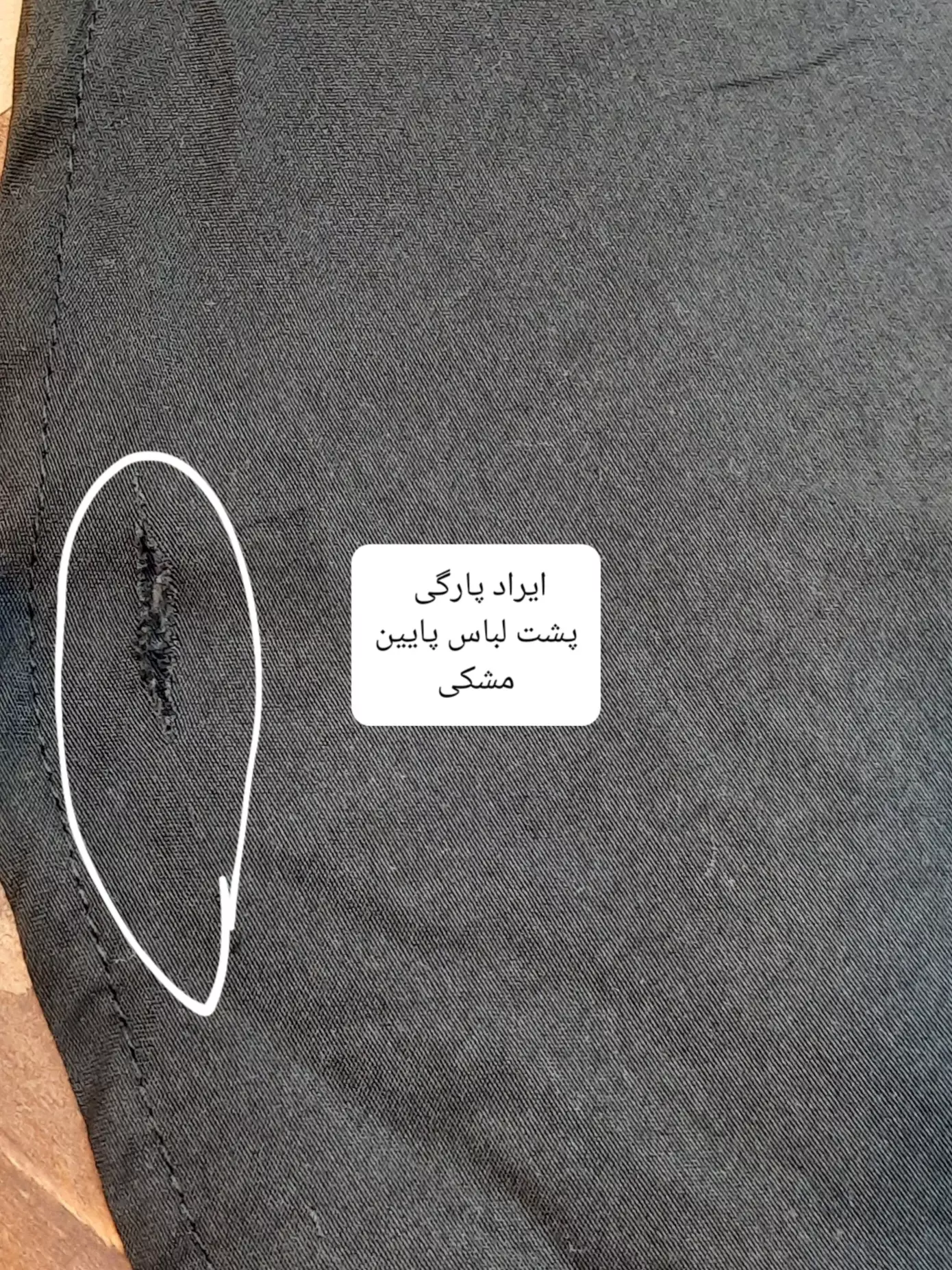 مانتو شومیزی بیسیک نسیم ( دارای ایراد جزئی )